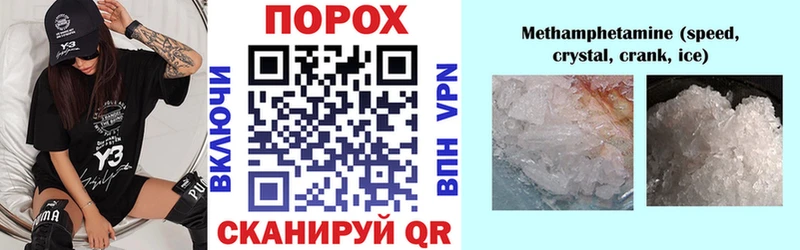 АМФЕТАМИН Розовый Яровое