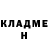 ГЕРОИН белый Lily Milashechko