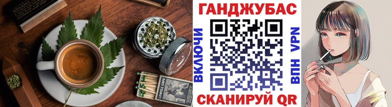 KRAKEN ссылки  Яровое  Canna-Cookies марихуана 