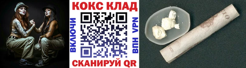 Кокаин Боливия  Яровое 