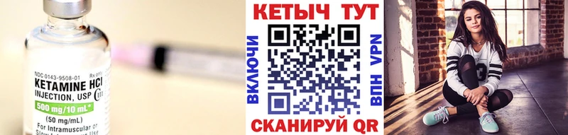 где можно купить   omg ССЫЛКА  КЕТАМИН ketamine  Яровое 