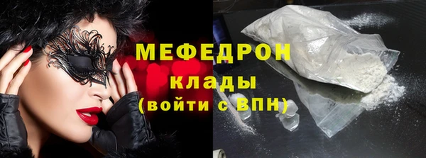 мефедрон VHQ Алексеевка
