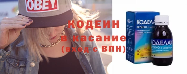 спиды Абдулино