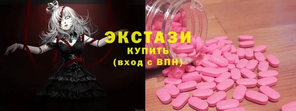 мефедрон VHQ Алексеевка