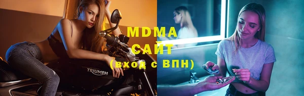 мефедрон VHQ Алексеевка