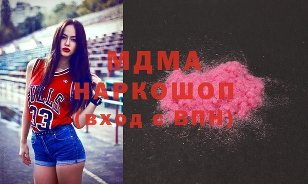 мефедрон VHQ Алексеевка