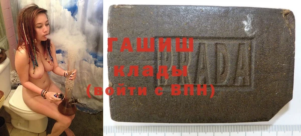 гашик Алзамай