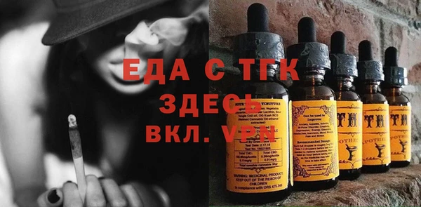 mix Алексин