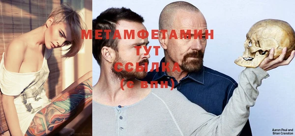 мефедрон VHQ Алексеевка