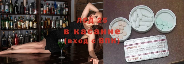 мефедрон VHQ Алексеевка