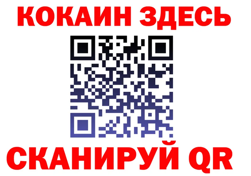 Метадон VHQ рабочий сайт это hydra Яровое