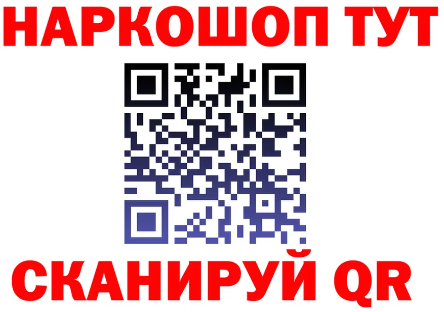 БУТИРАТ BDO ТОР площадка OMG Яровое