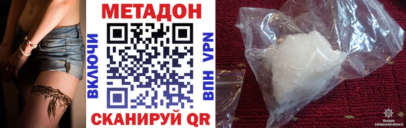 blacksprut что такое Яровое МЕТАДОН белоснежный