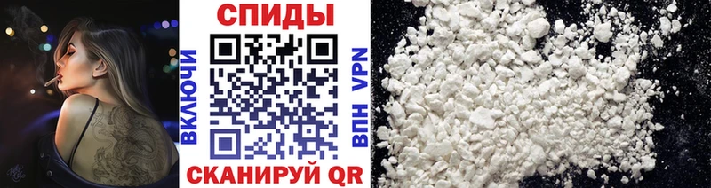 Метамфетамин винт  Яровое 