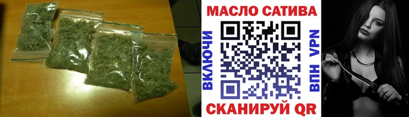 Дистиллят ТГК вейп с тгк  ссылка на мегу ONION  Яровое 
