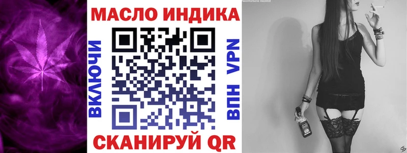ТГК жижа Яровое