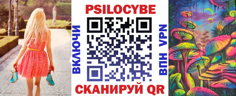 Псилоцибиновые грибы Magic Shrooms  что такое   Яровое 